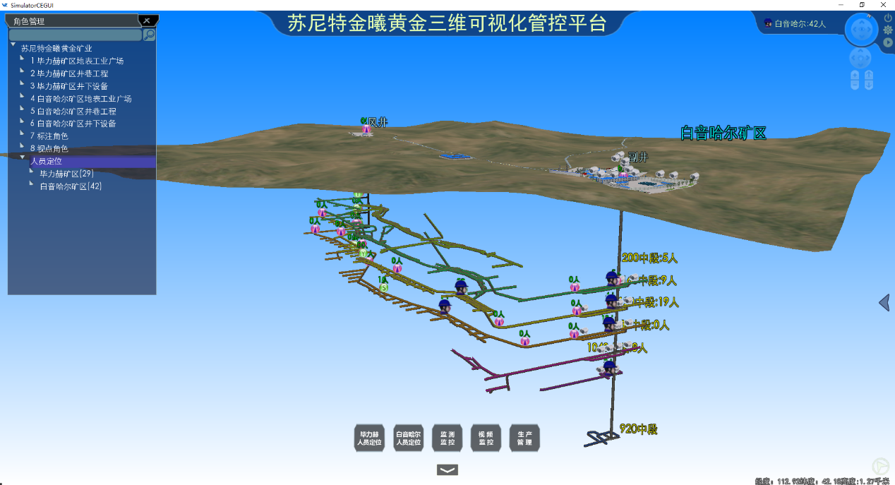 澳门十大电子游艺平台