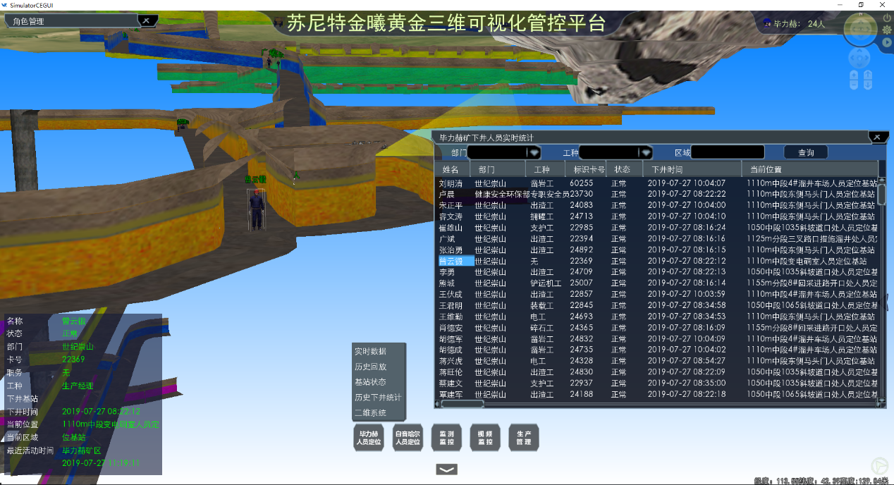 澳门十大电子游艺平台