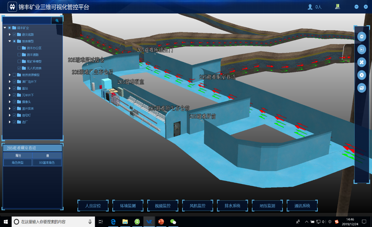 澳门十大电子游艺平台