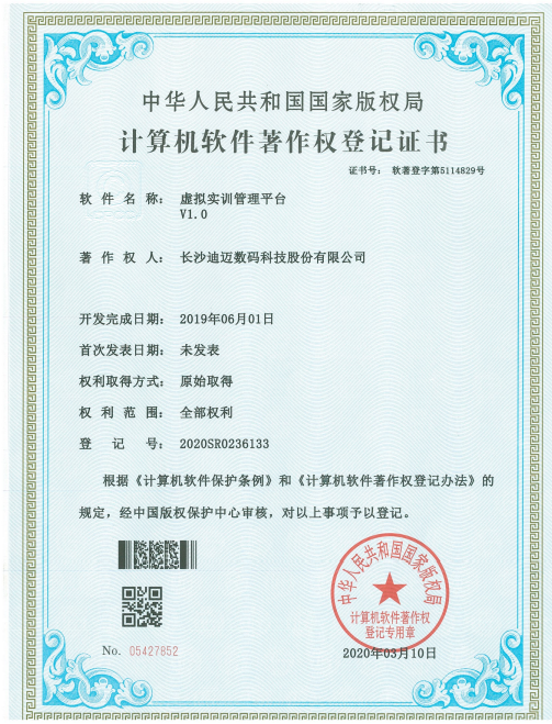 澳门十大电子游艺平台