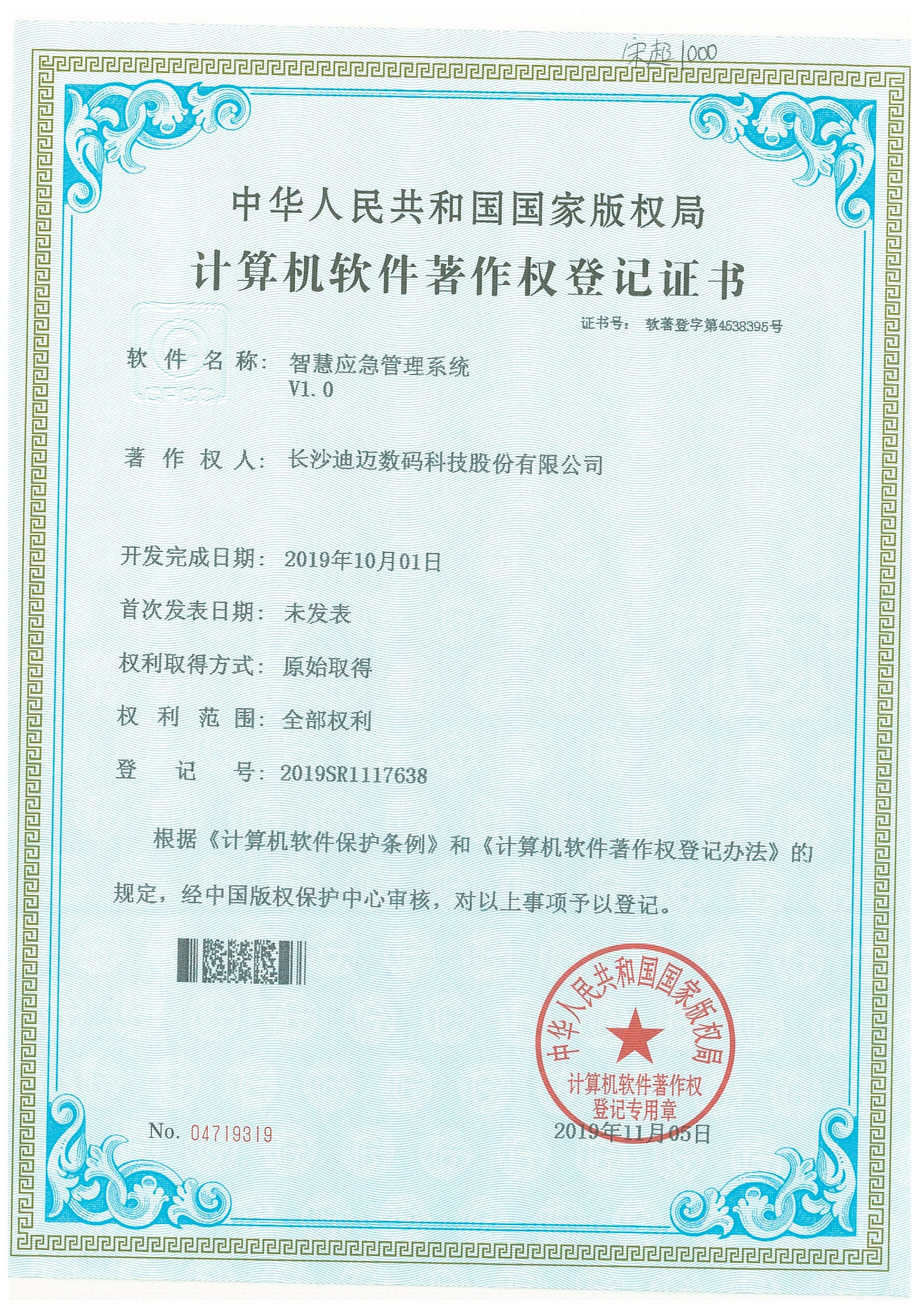 澳门十大电子游艺平台