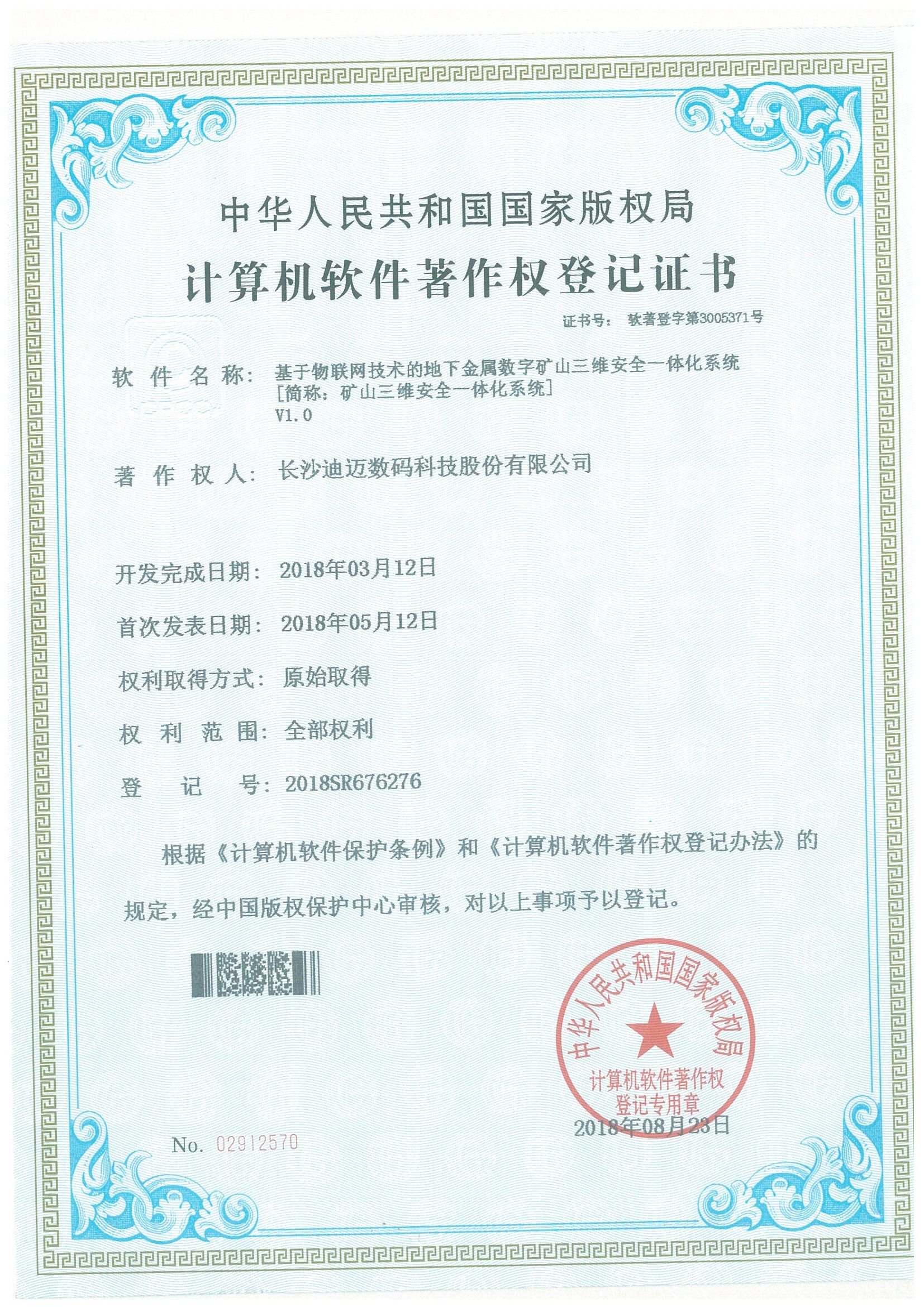 澳门十大电子游艺平台