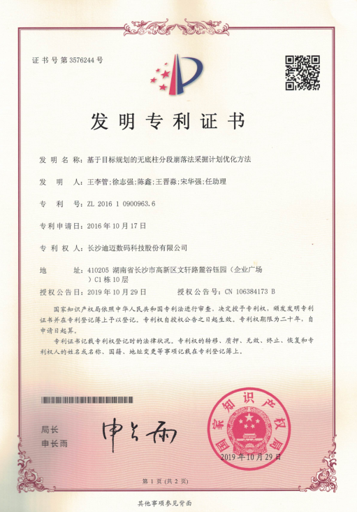 澳门十大电子游艺平台