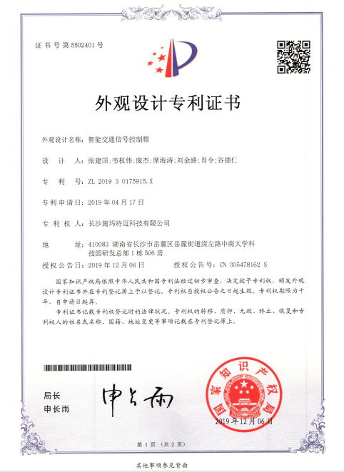 澳门十大电子游艺平台