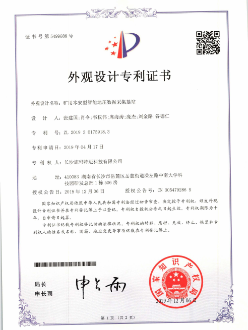 澳门十大电子游艺平台