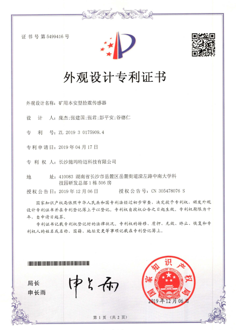 澳门十大电子游艺平台