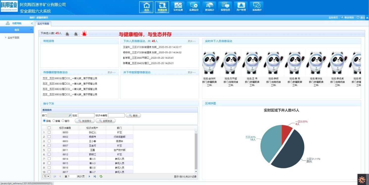 澳门十大电子游艺平台