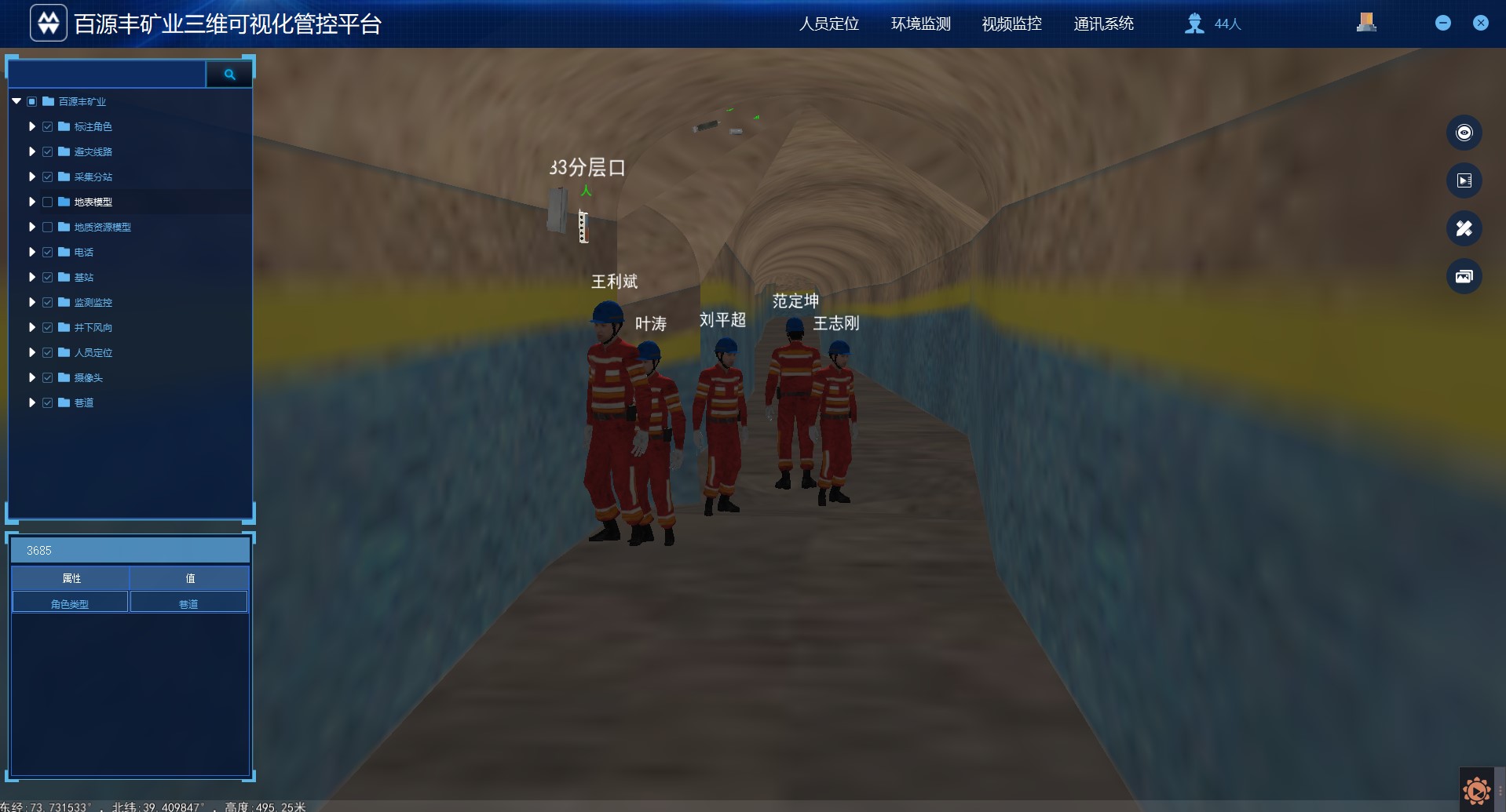 澳门十大电子游艺平台