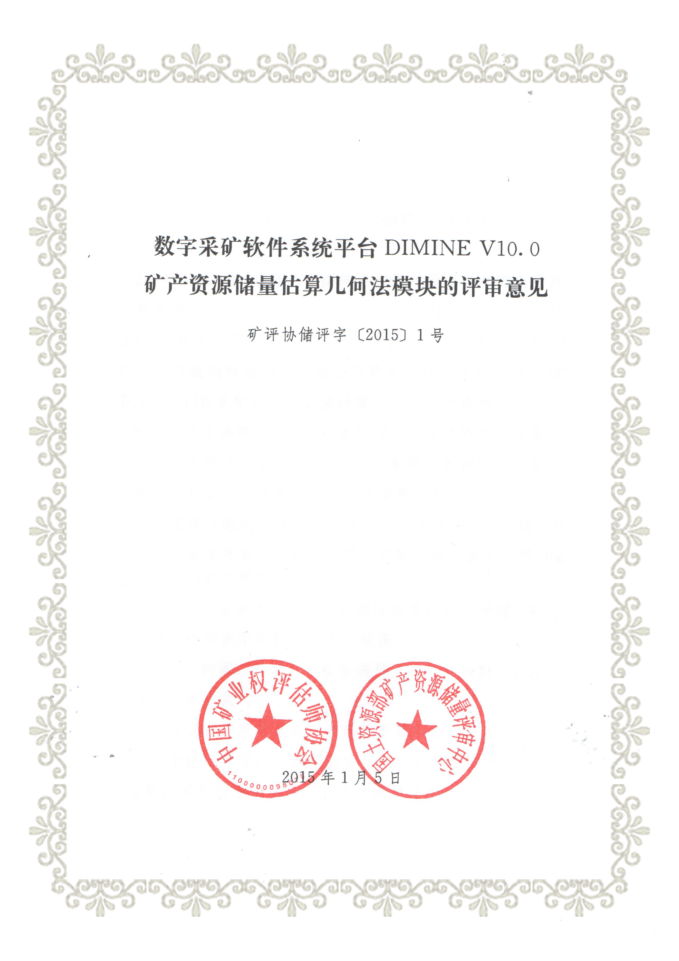 澳门十大电子游艺平台