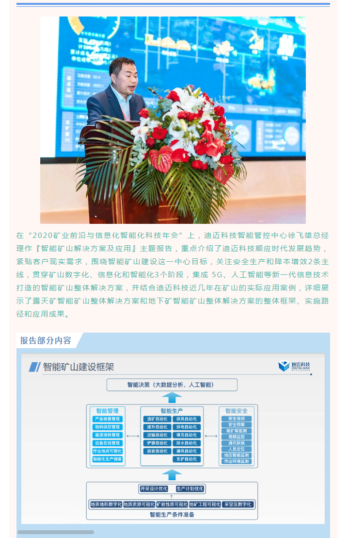 澳门十大电子游艺平台