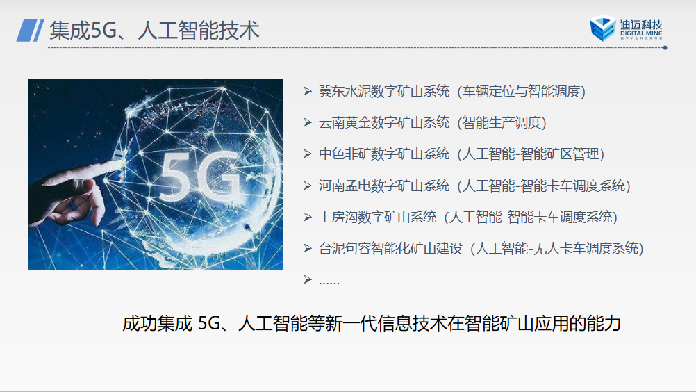 澳门十大电子游艺平台