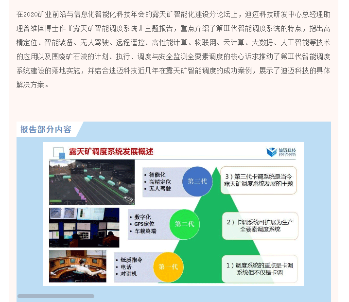 澳门十大电子游艺平台