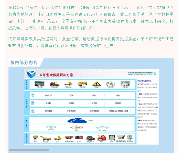 澳门十大电子游艺平台