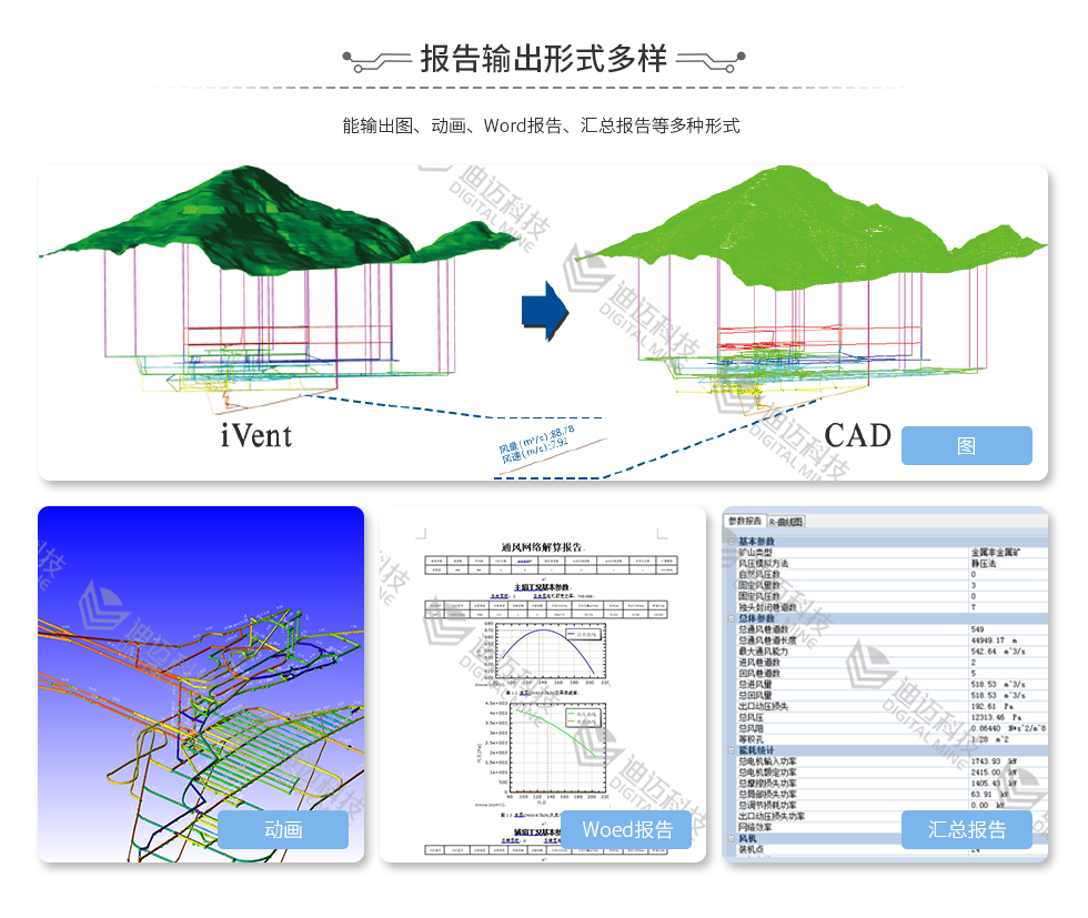 澳门十大电子游艺平台