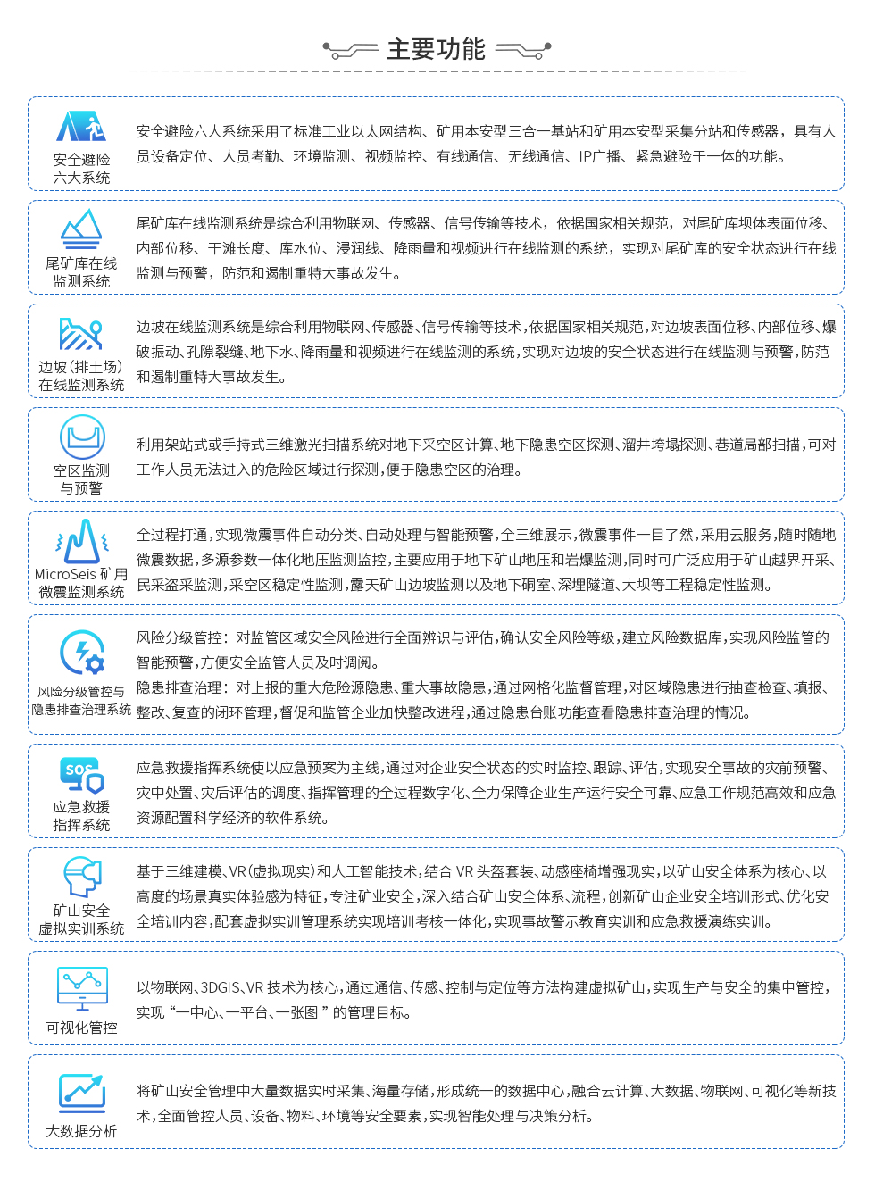 澳门十大电子游艺平台