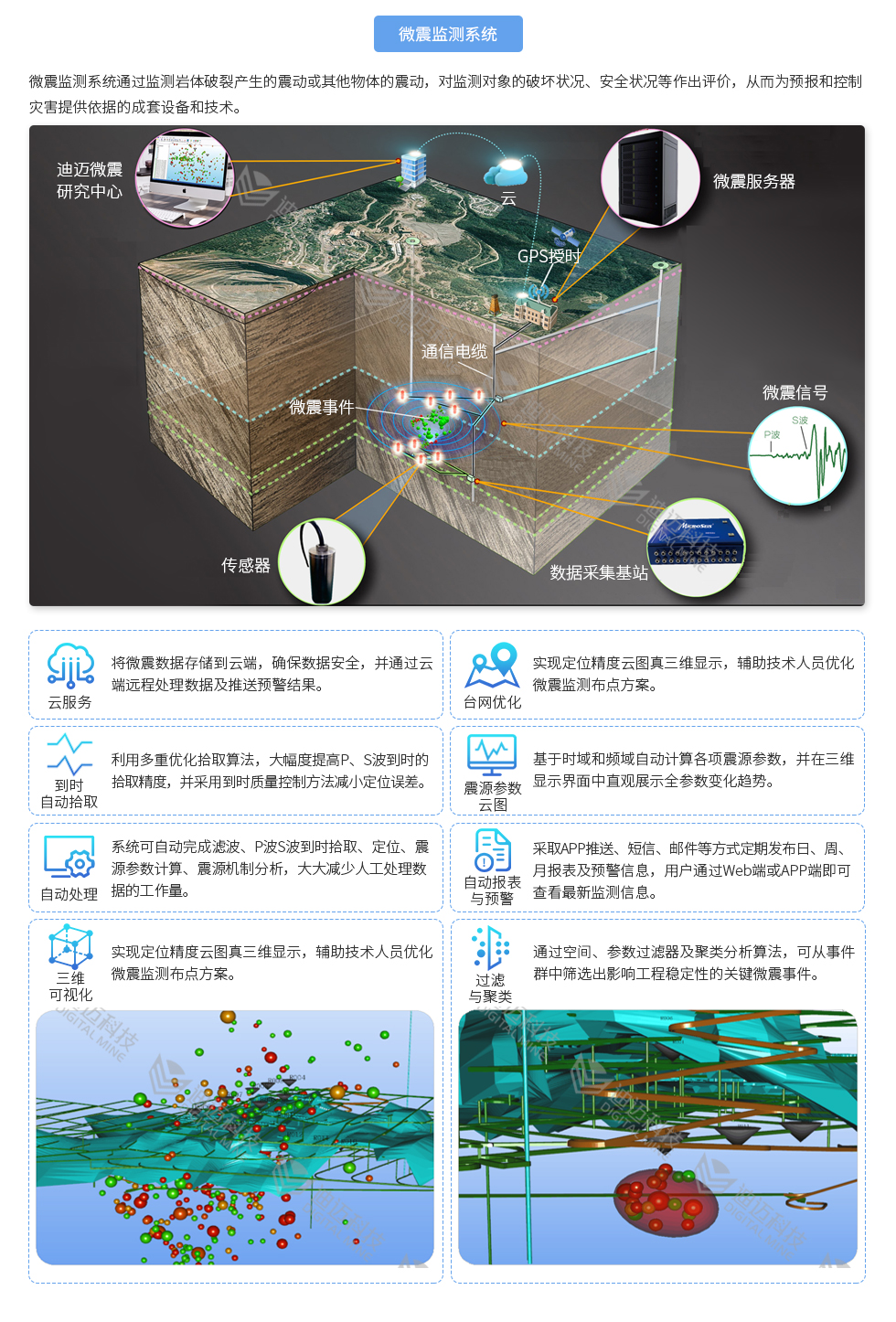 澳门十大电子游艺平台