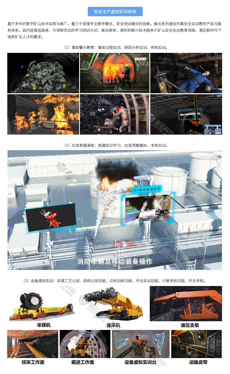 澳门十大电子游艺平台