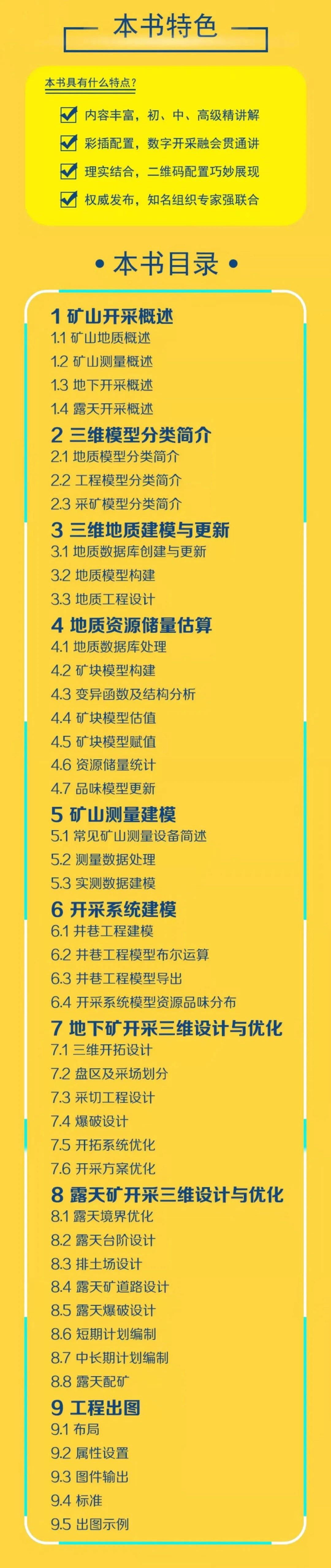 澳门十大电子游艺平台