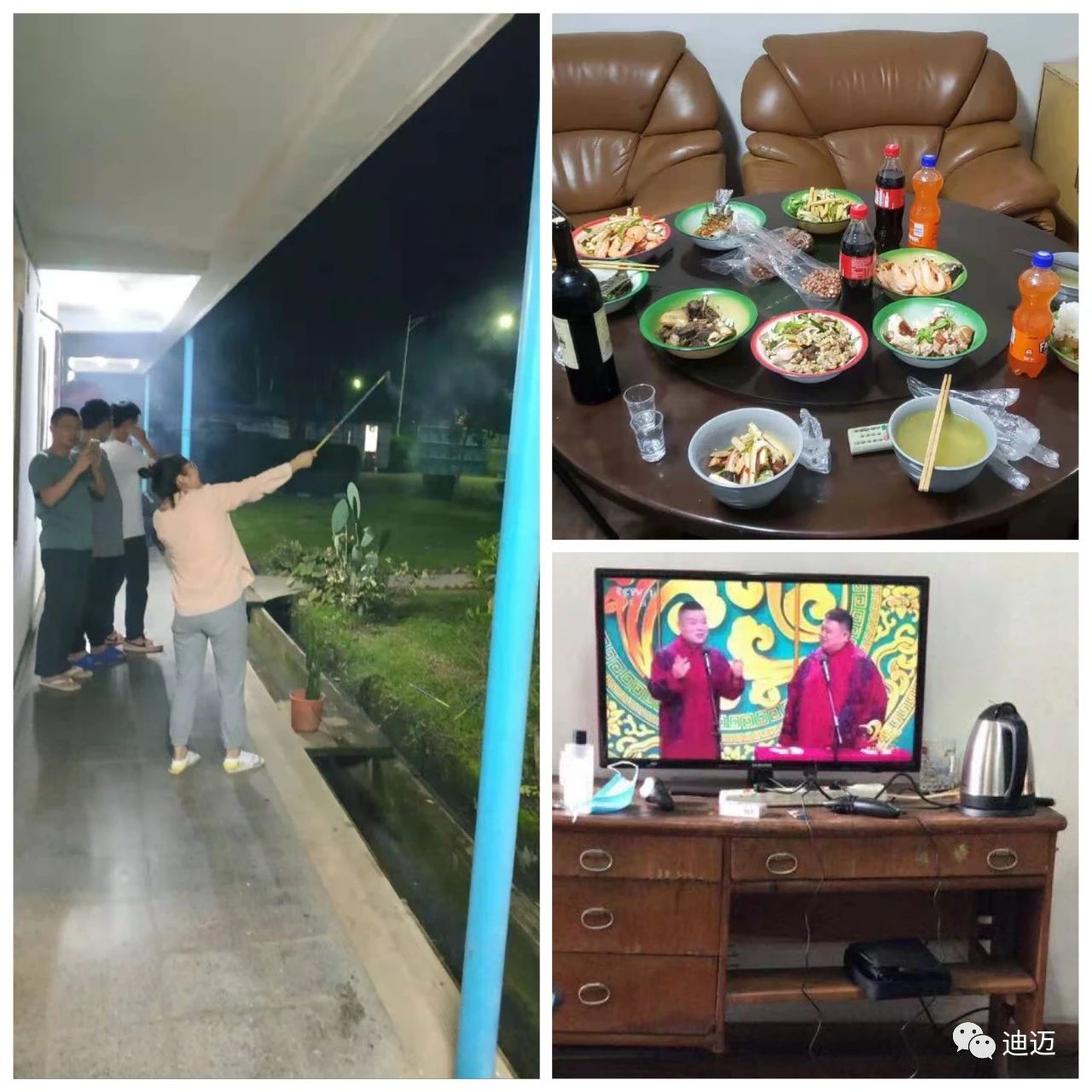 澳门十大电子游艺平台