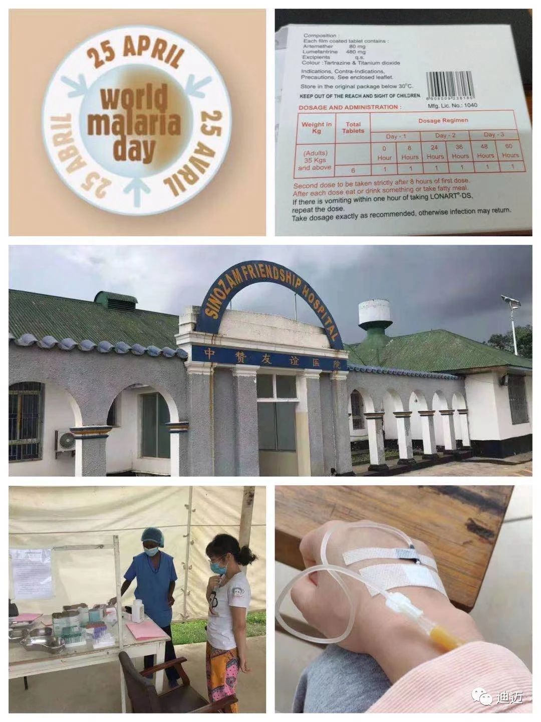 澳门十大电子游艺平台