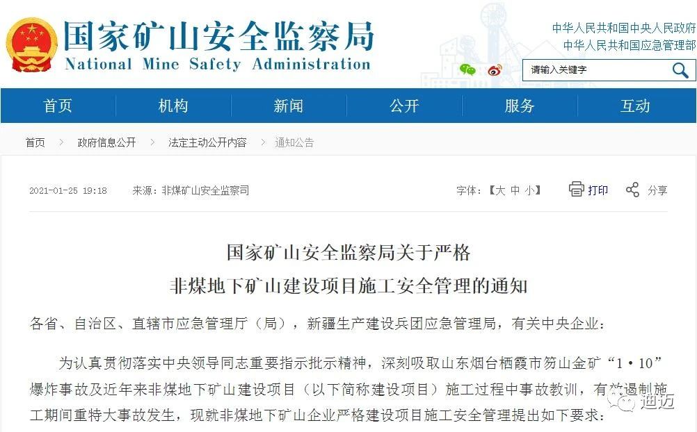 澳门十大电子游艺平台