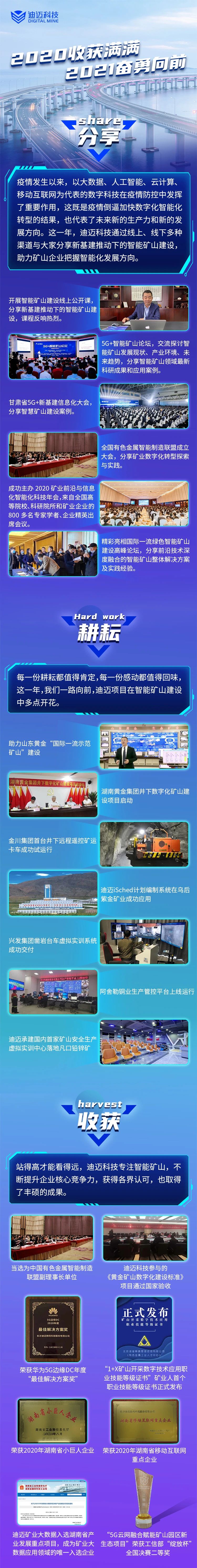 澳门十大电子游艺平台