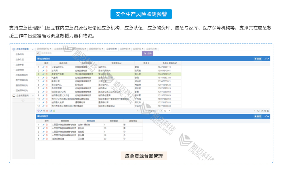 澳门十大电子游艺平台