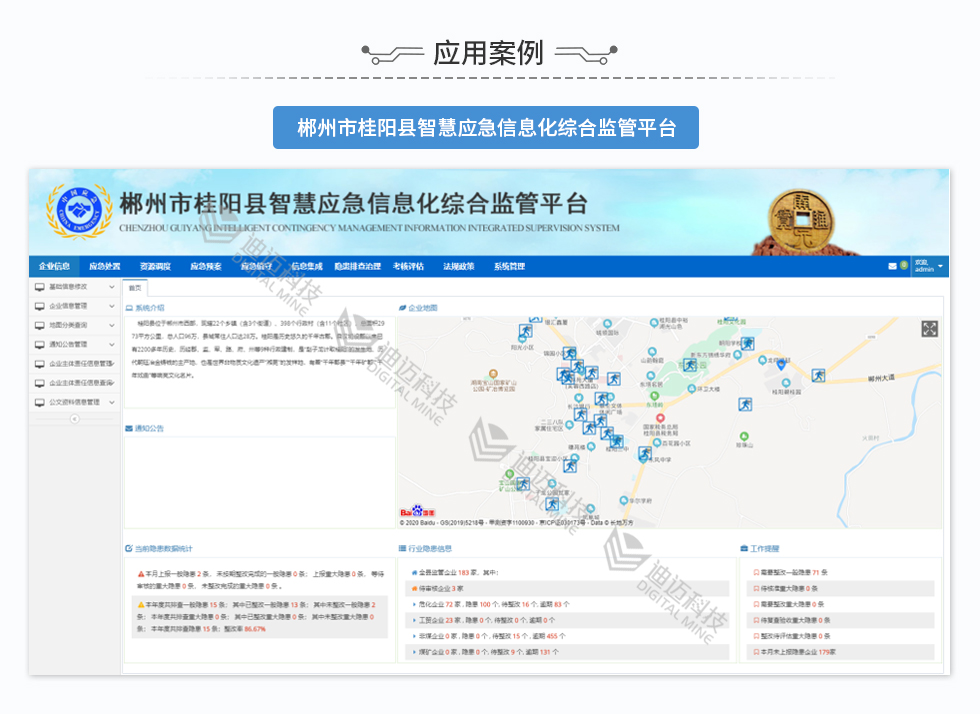澳门十大电子游艺平台