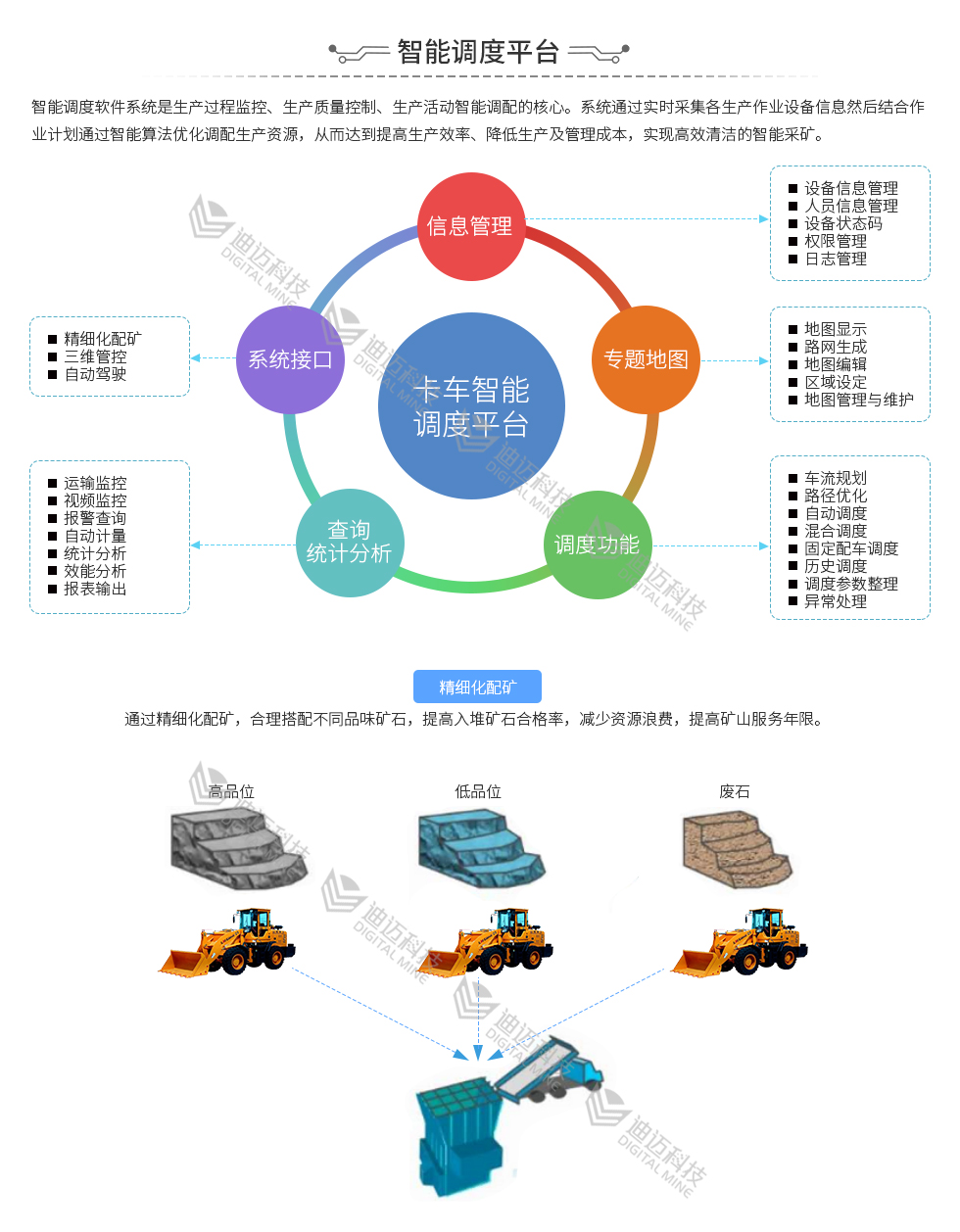澳门十大电子游艺平台