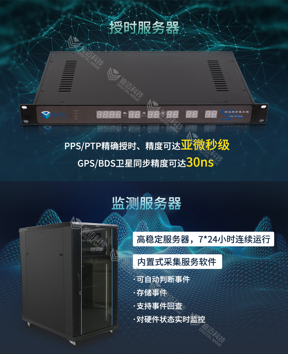 澳门十大电子游艺平台