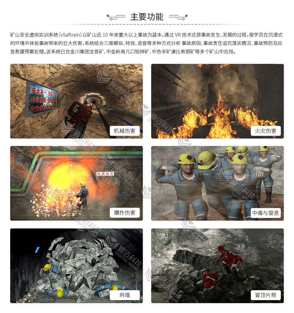 澳门十大电子游艺平台