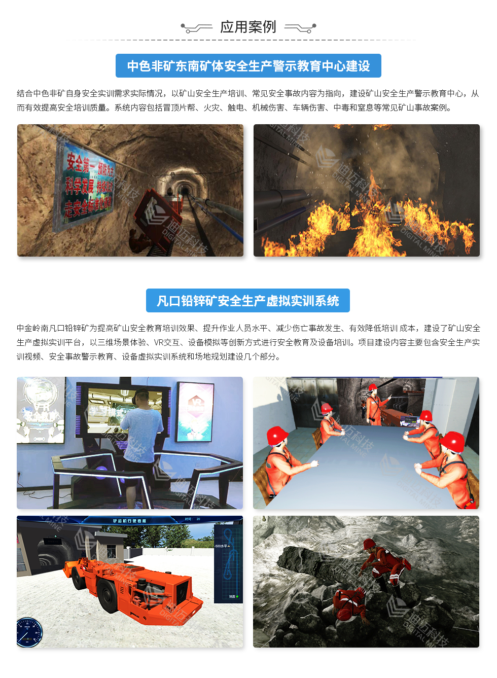 澳门十大电子游艺平台