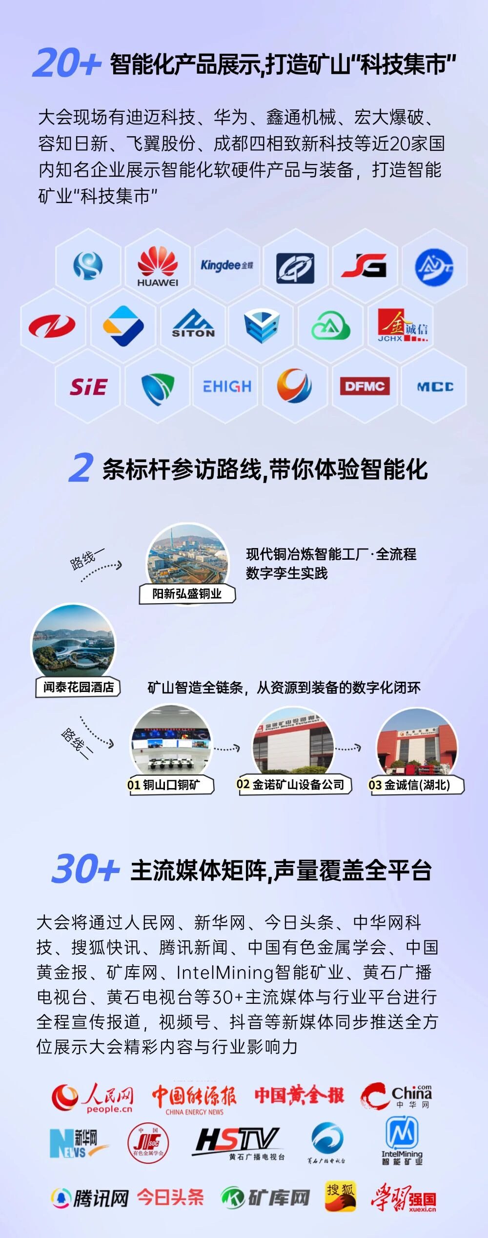 澳门十大电子游艺平台