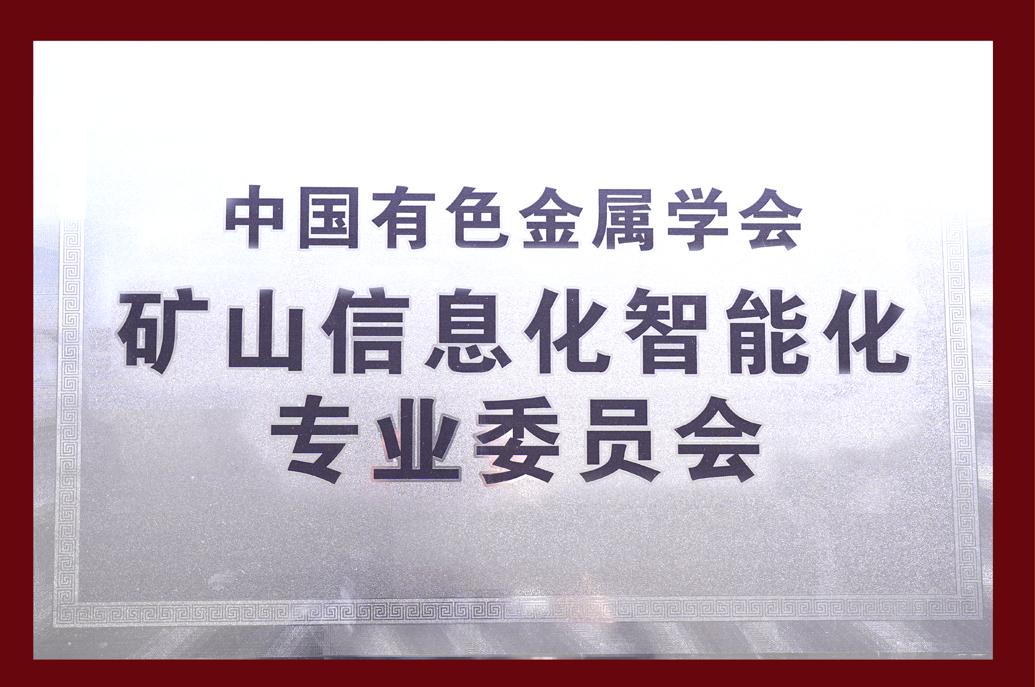 澳门十大电子游艺平台