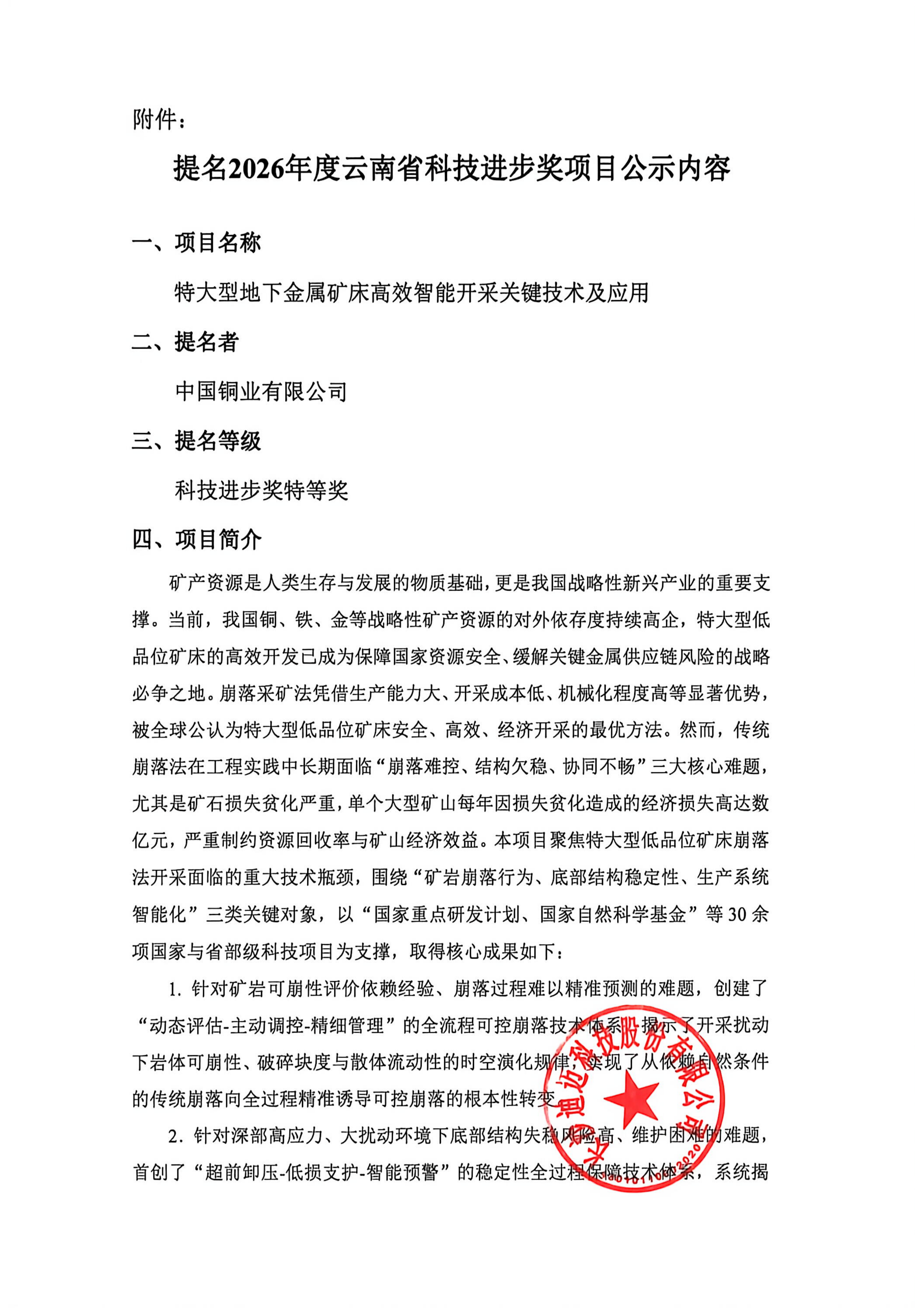 澳门十大电子游艺平台