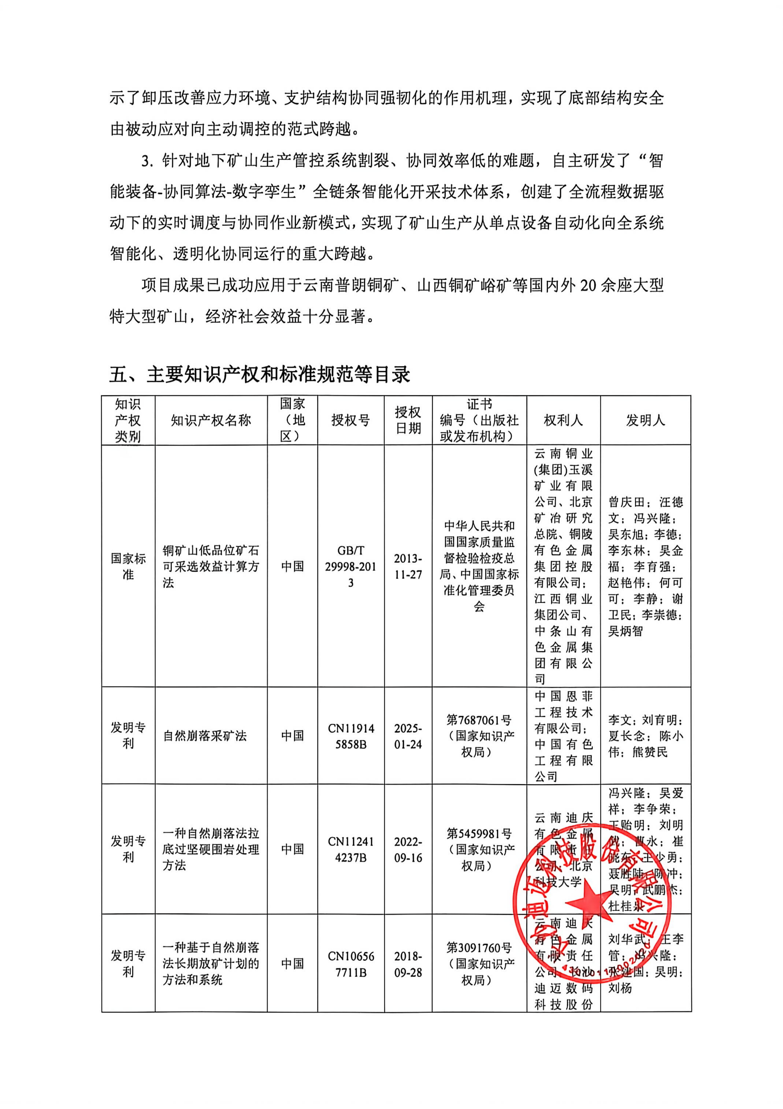 澳门十大电子游艺平台