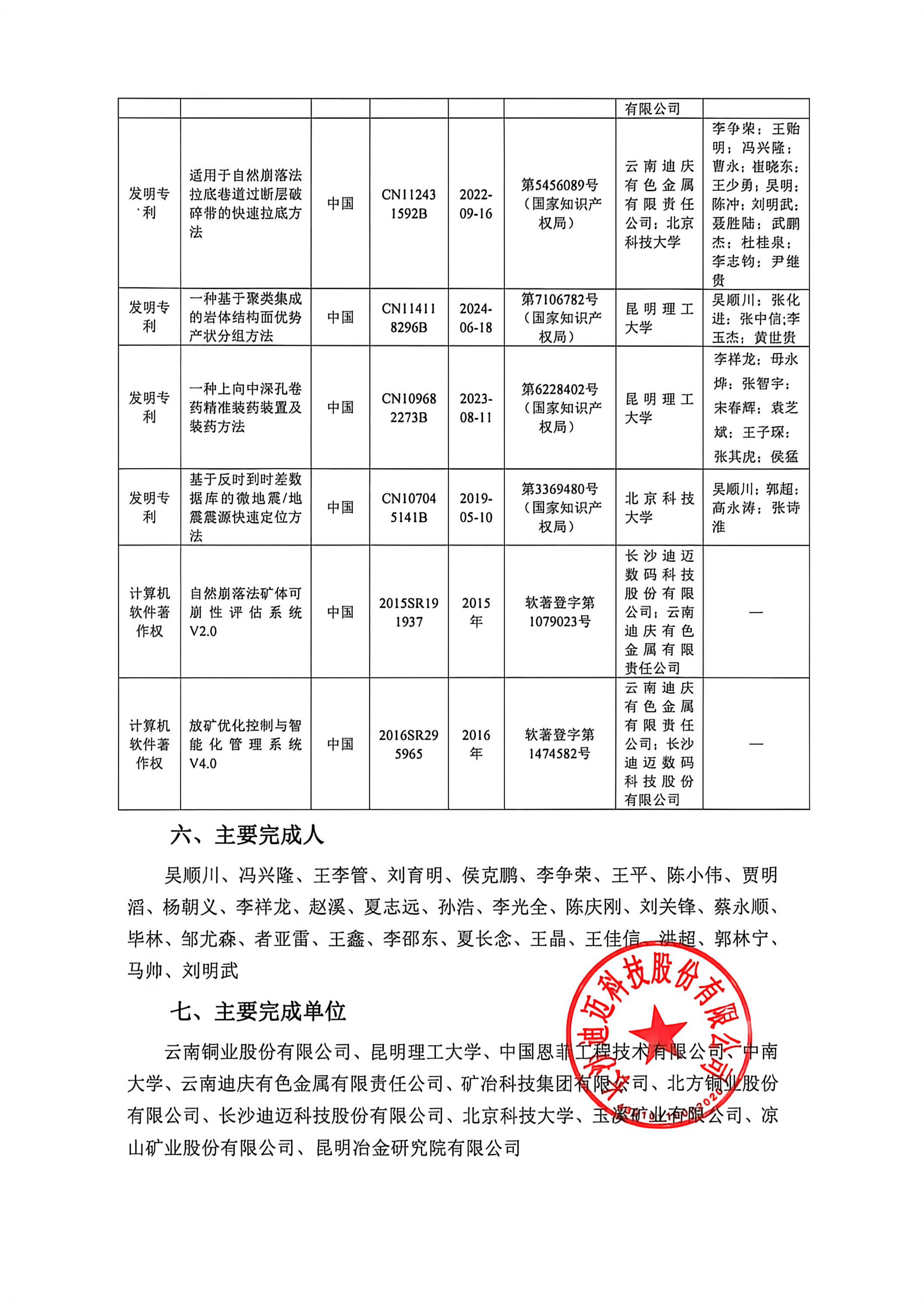 澳门十大电子游艺平台